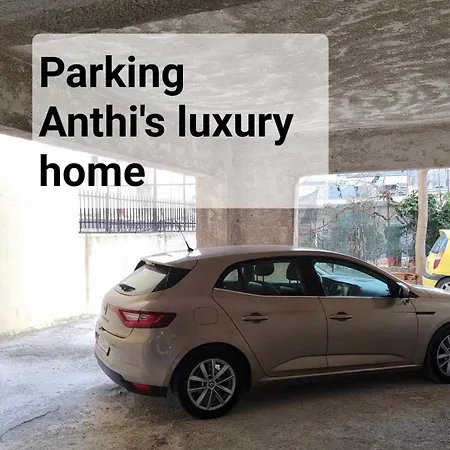 Anthi's Luxury سالونيك