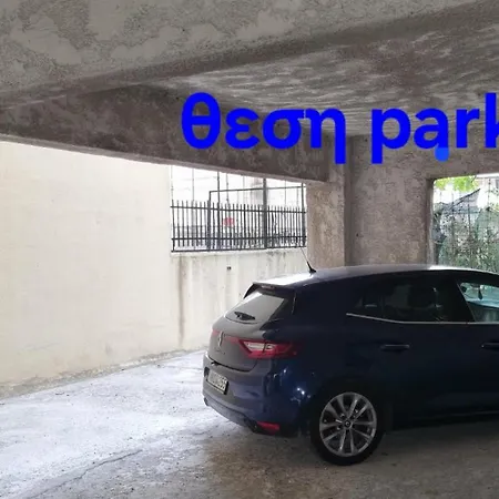 아파트 Anthi's Luxury